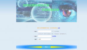 云ERP一年5账户
